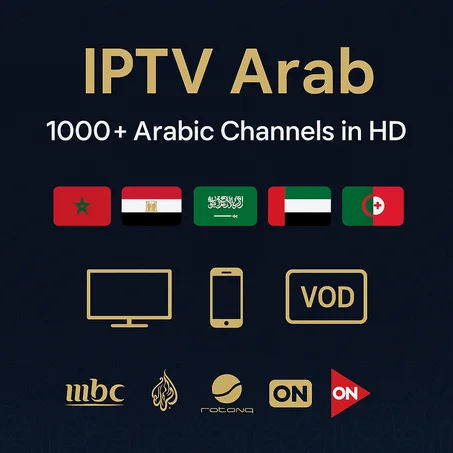 Arabic IPTV - 12 month