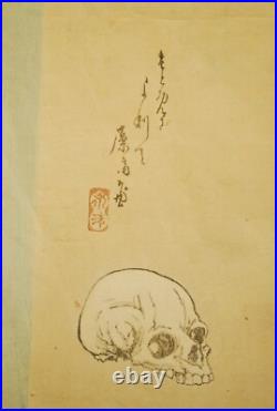1903 Eisen Tomioka Japanese Woodblock Print The Hell Courtesan Buddhist Sutra