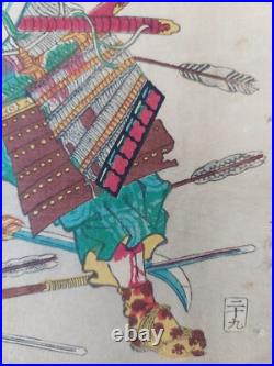 Japanese Woodblock Print Samurai 1867