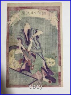 Japanese original Woodblock Print Yoshiiku Ukiyo-e meiji