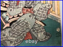 Toyokuni Woodblock Print Diptych Caretaker Shusaku, Ukiyo-e, Edo period