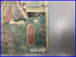 Toyokuni Woodblock Print Diptych Caretaker Shusaku, Ukiyo-e, Edo period