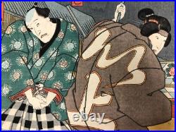 Toyokuni Woodblock Print Diptych Caretaker Shusaku, Ukiyo-e, Edo period